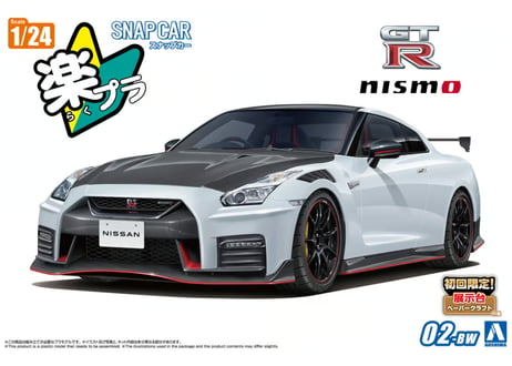 アオシマ 1/24 楽プラ スナップカー No.02-BW R35 NISSAN GT-R NISMO Special edition 2022 ブリリアントホワイトパール