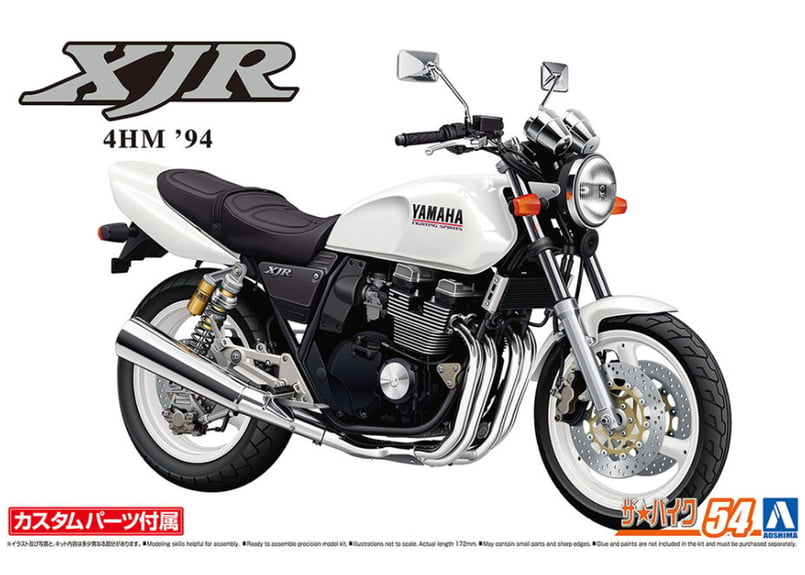 アオシマ 1/12 ザ・バイク No.54 ヤマハ 4HM XJR400S 