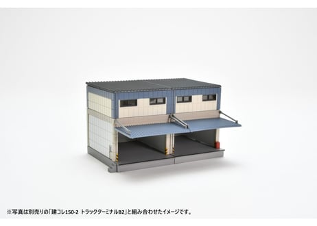 トミーテック 建物コレクション069-3 トラックターミナル3