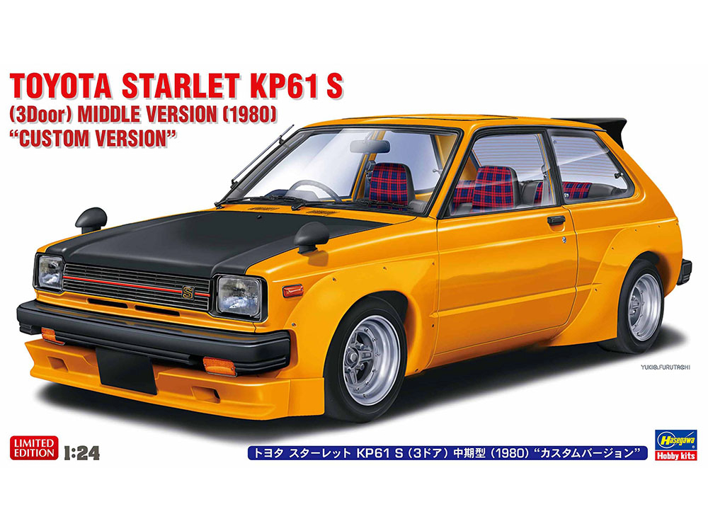 ハセガワ 20819 1/24 トヨタ スターレット KP61 S （3ドア） 中期型