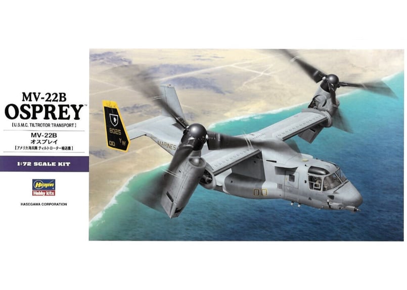 ハセガワ 1/72 航空機 E41 MV-22B オスプレイ アメリカ海兵隊ティルト 