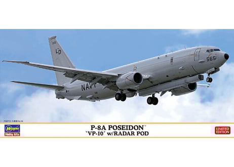 CATEGORY ハセガワ 1/200 | ウエサカ模型店