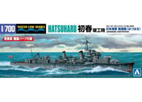 タミヤ 1/350 艦船No.31 日本海軍戦艦 武蔵 | ウエサカ模型店
