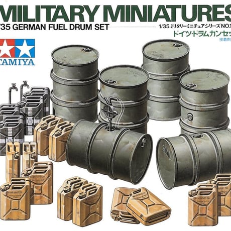 ドラム缶 | STORES