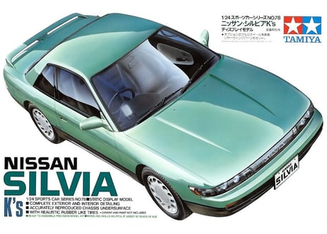 タミヤ 1/24 スポーツカーシリーズ NO.248 タミヤ 1/24 スポーツカー No.87 ニッサン・フェアレディZ 300ZX