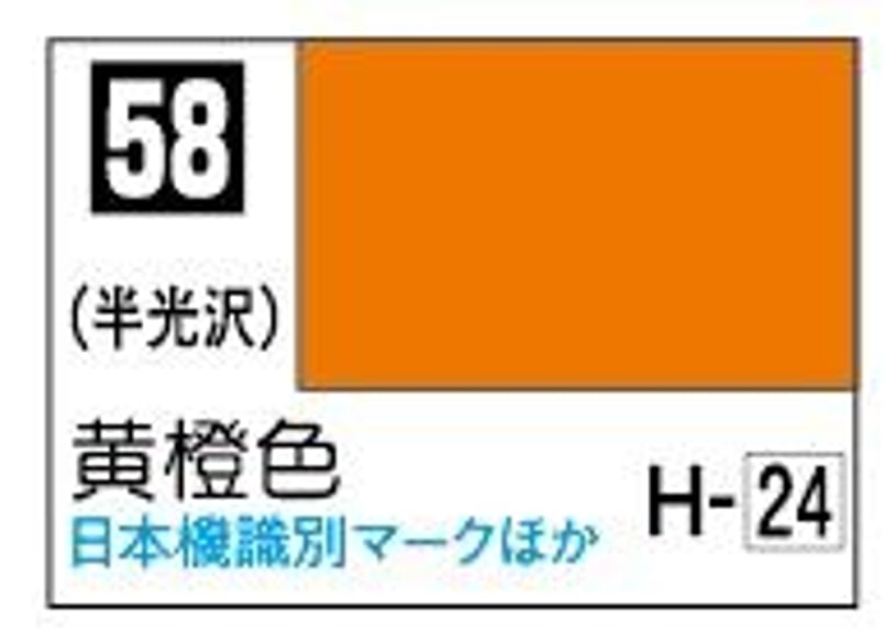 GSIクレオス C58 黄橙色 | ウエサカ模型店