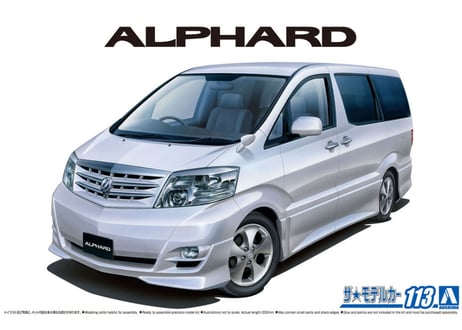 アオシマ 1/24 ザ･モデルカー No.113 トヨタ NH10W アルファードG/V MS/AS '05