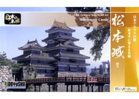 童友社 1/400 日本の伝統美 浅草寺 プラモデル JD11 2mvetro Amazon | 童友社 1/400 日本の伝統美 浅草寺五重塔 プラモデル
