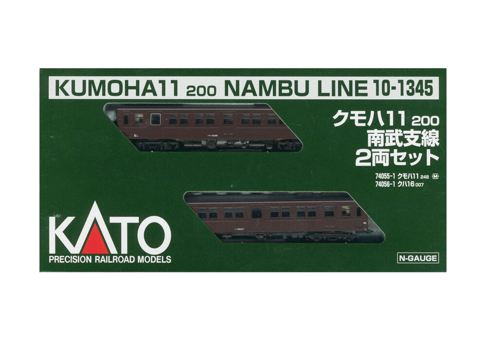 KATO 10-1345 クモハ11 200 南武支線 2両セット | ウエサカ模型店