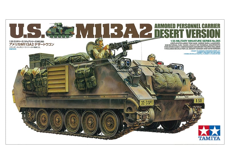 タミヤ 1/35 MM No.265 アメリカ M113A2 デザートワゴン タミヤ 1/35 MM No.265 アメリカ M113A2 デザートワゴン