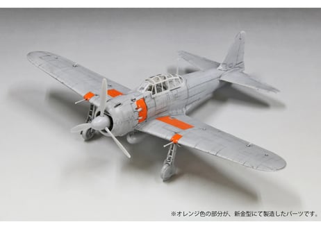 ファインモールド 1/48 帝国海軍 零式艦上戦闘機五二型 甲（三菱製）（FZ03）