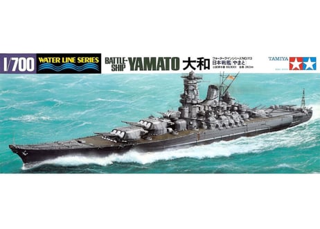 タミヤ 1/700 WL No.113 日本戦艦 大和（やまと）