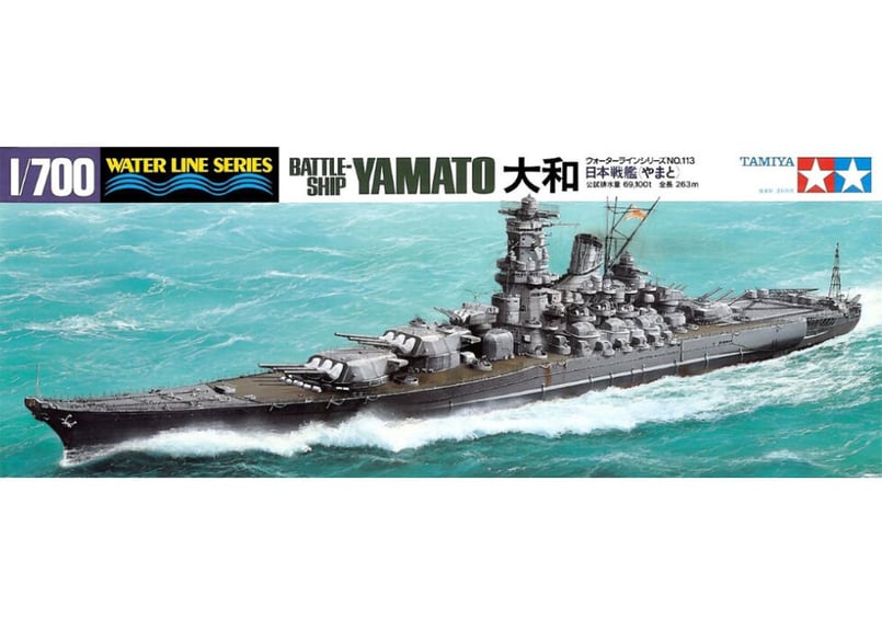 タミヤ 1/700 WL No.113 日本戦艦 大和（やまと） | ウエサカ模型店