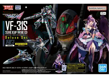 CATEGORY マクロス | ウエサカ模型店