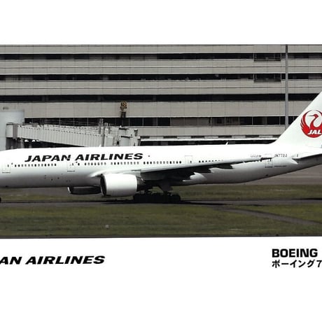ハセガワ1／200旅客機プラモデル | STORES