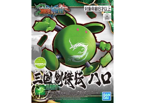 CATEGORY SD 三国創傑伝 | ウエサカ模型店