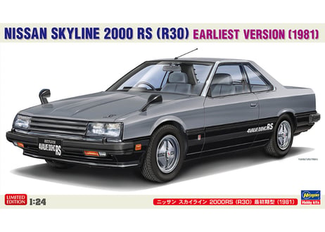 CATEGORY プラモデル 車 | ウエサカ模型店