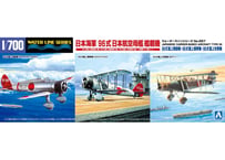 アオシマ 1/700 WL No.557日本海軍 96式日本航空母艦艦載機