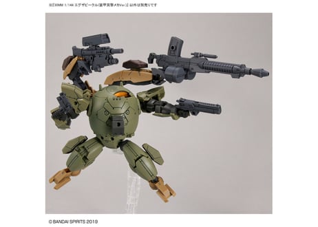 バンダイ 30MM 1/144 エグザビークル(装甲突撃メカVer.)(EV-12)