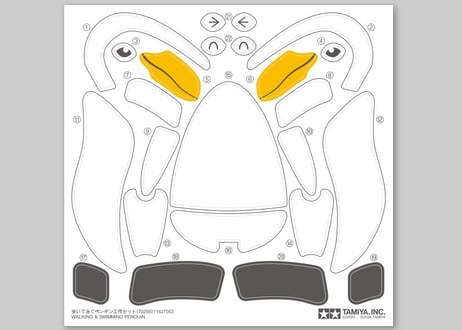タミヤ 70259 歩いて泳ぐペンギン工作セット