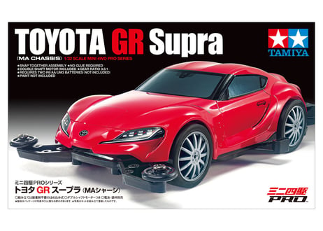 タミヤ 1/32 ミニ四駆PRO No.55 トヨタ GR スープラ (MAシャーシ)