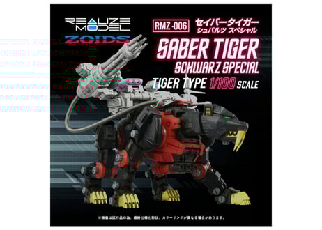 ゾイド はっしーページ② Highlights by ゾイド【公式】 (@zoids_official) / X