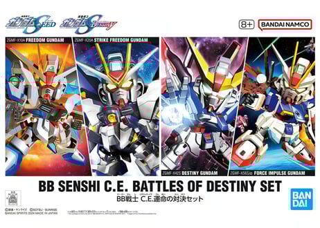 CATEGORY BB戦士 | ウエサカ模型店