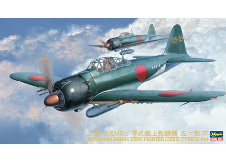 CATEGORY ハセガワ 1/48 JT | ウエサカ模型店