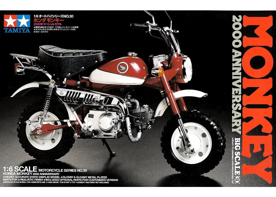 タミヤ 1/6 オートバイ No.30 ホンダ モンキー 2000年スペシャルモデル
