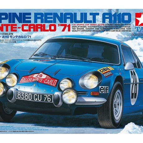 タミヤ1／24スポーツカーシリーズ | STORES