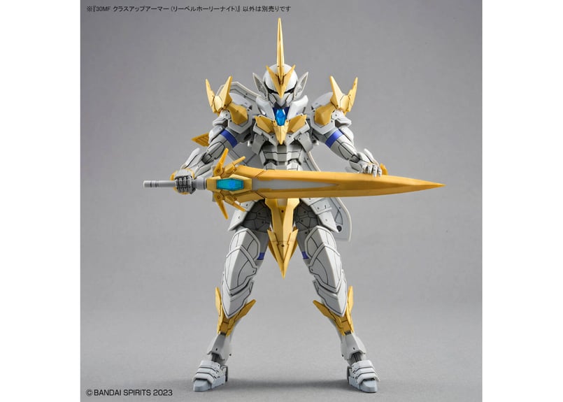 バンダイ 30MF クラスアップアーマー (リーベルホーリーナイト)（A-01
