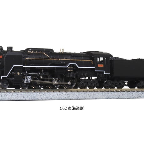 KATO C62 2 東海道形 + 特急はと 基本、増結セット kato特急つばめ |