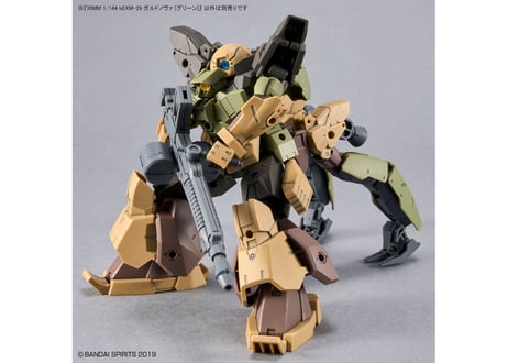 バンダイ 30MM 1/144 bEXM-29 ガルドノヴァ [グリーン] (30MM-61）