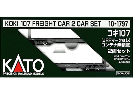 KATO 10-1797 コキ107 (JRFマークなし) コンテナ無積載 2両セット