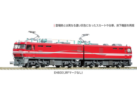 KATO 3086-1 EH800(JRFマークなし)