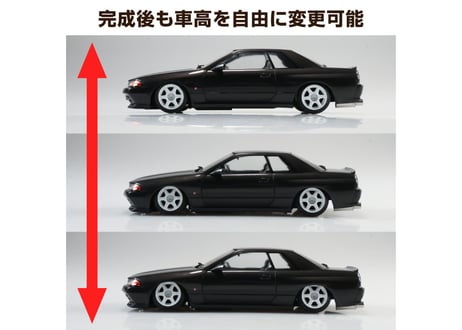 アオシマ 1/24 ザ･チューンドカー No.104 BNR32 スカイラインGT-R ‘89 エアサスカスタム (ニッサン)
