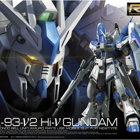 機動戦士ガンダム逆襲のシャアガンプラ | STORES