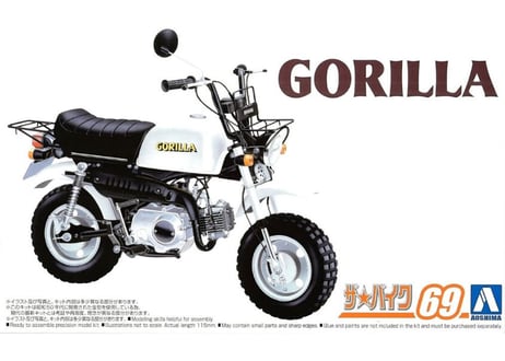 アオシマ 1/12 ザ･バイク No.69  ホンダ Z50J ゴリラ '78