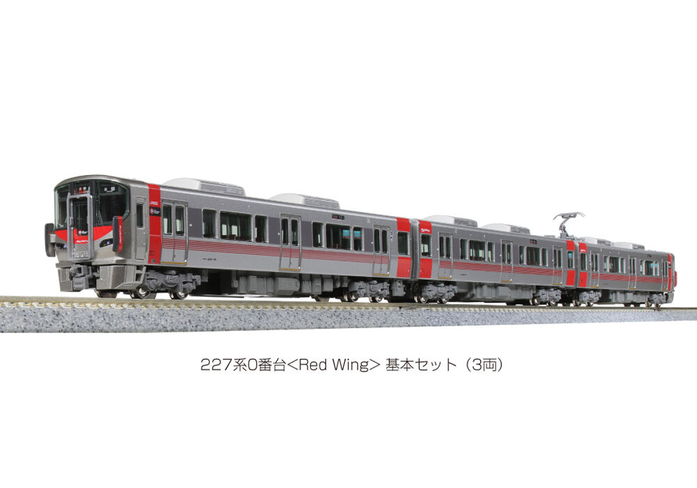 【人気急上昇】 KATO ウエサカ | 3両 基本セット Wing> 227系0番台<Red 10-1610 鉄道模型