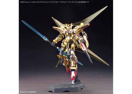 バンダイ オプションパーツセット ガンプラ 05 (ユニバースブースター プラフスキーパワーゲート)