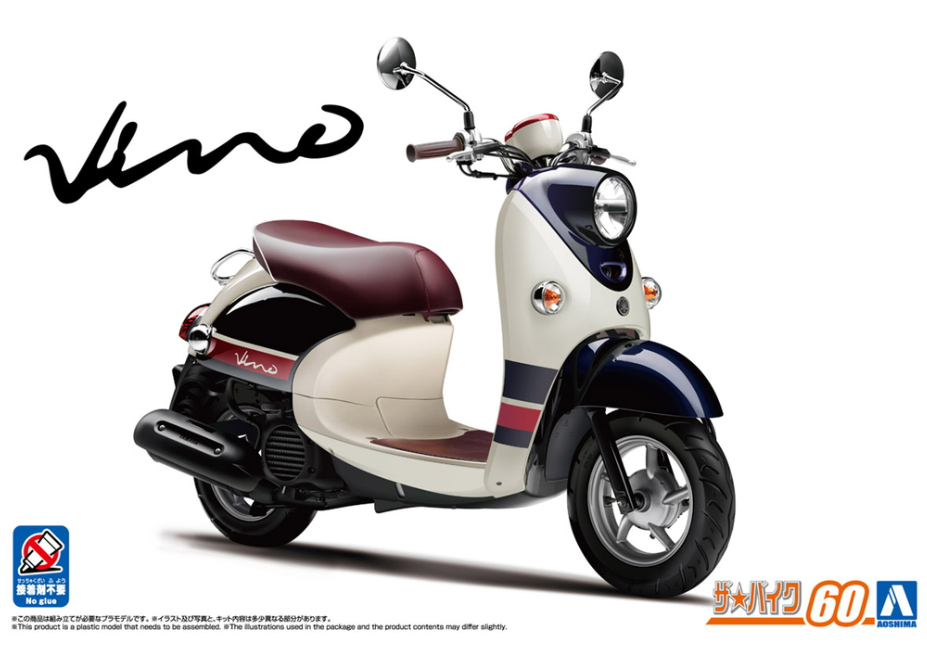 アオシマ 1/12 ザ・バイク No.60 ヤマハ ビーノ '13 ダークグレー
