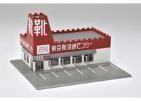 TOMIX 5532 ポイントコントロールボックスN-W | ウエサカ模型店
