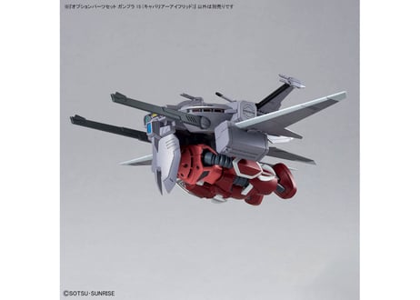 バンダイ オプションパーツセット ガンプラ 15 (キャバリアーアイフリッド)