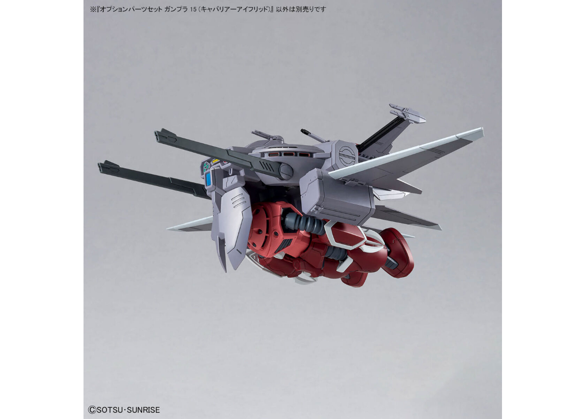 プラモ15台セット オプションパーツセット ガンプラ 15 キャバリアーアイフリッド