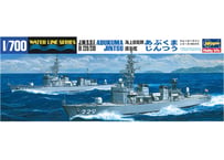 ハセガワ 1/700 WL No.013 海上自衛隊 護衛艦 あぶくま/じんつう