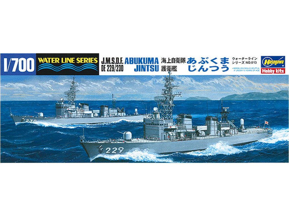 ハセガワ 1/700 WL No.013 海上自衛隊 護衛艦 あぶくま/じんつう
