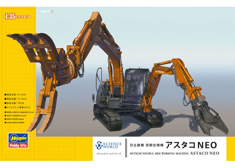 6507b26b7cf6bd002cec545d