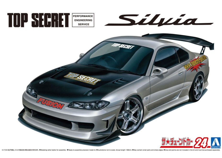 アオシマ 1/24 ザ・チューンドカー No.24 トップシークレット S15 アオシマ 1/24 ザ・チューンドカー No.24 トップシークレット S15