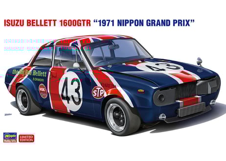 CATEGORY ハセガワ 1/24 限定品 | ウエサカ模型店