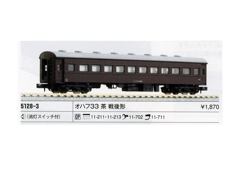 KATO 旧型客車3両セット オハ35系客車① - 鉄道模型